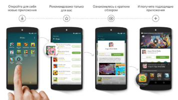 EverythingMe Скриншот 3