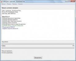 BurnAware Free Скриншот 8